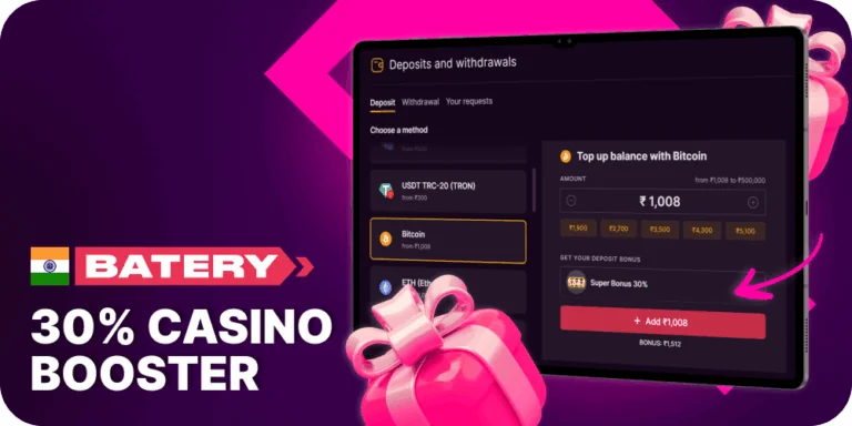 Get 30% Cashback playing at Batery India